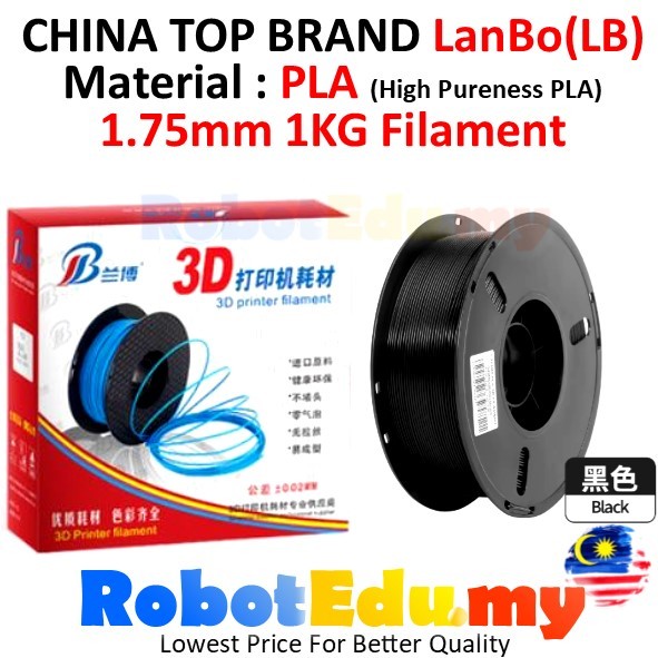 (LB) Black (PLA)Pure