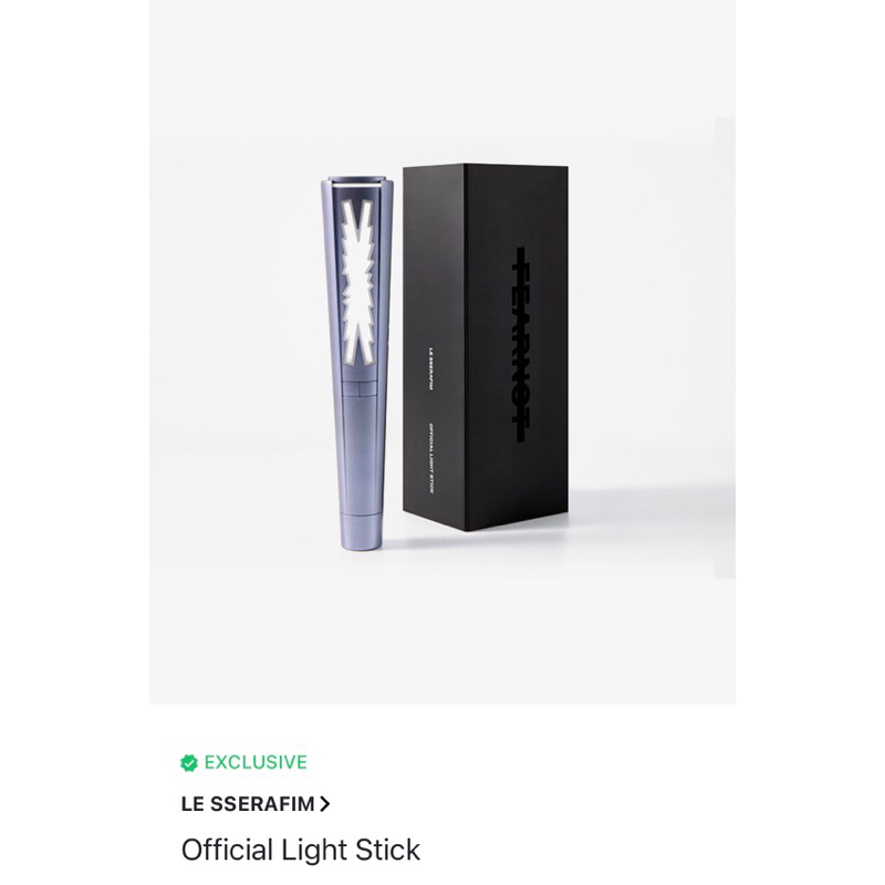 LE SSERAFIM - Official Light Stick –