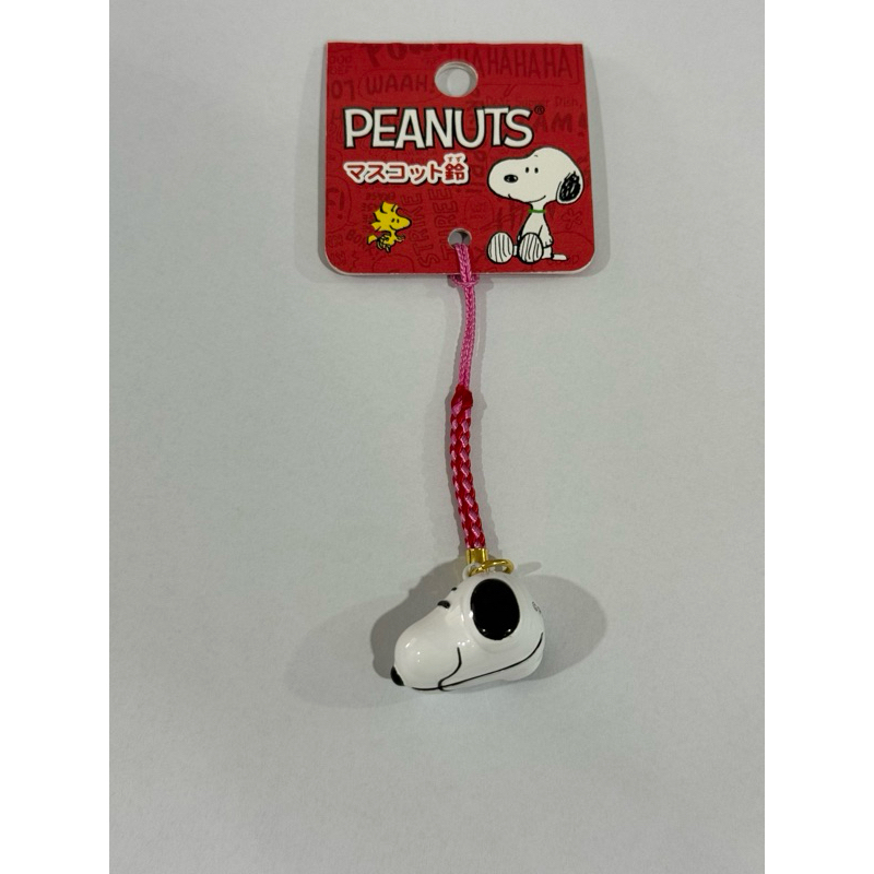 Peanuts Snoopy Keychains - No Minimum Quantity