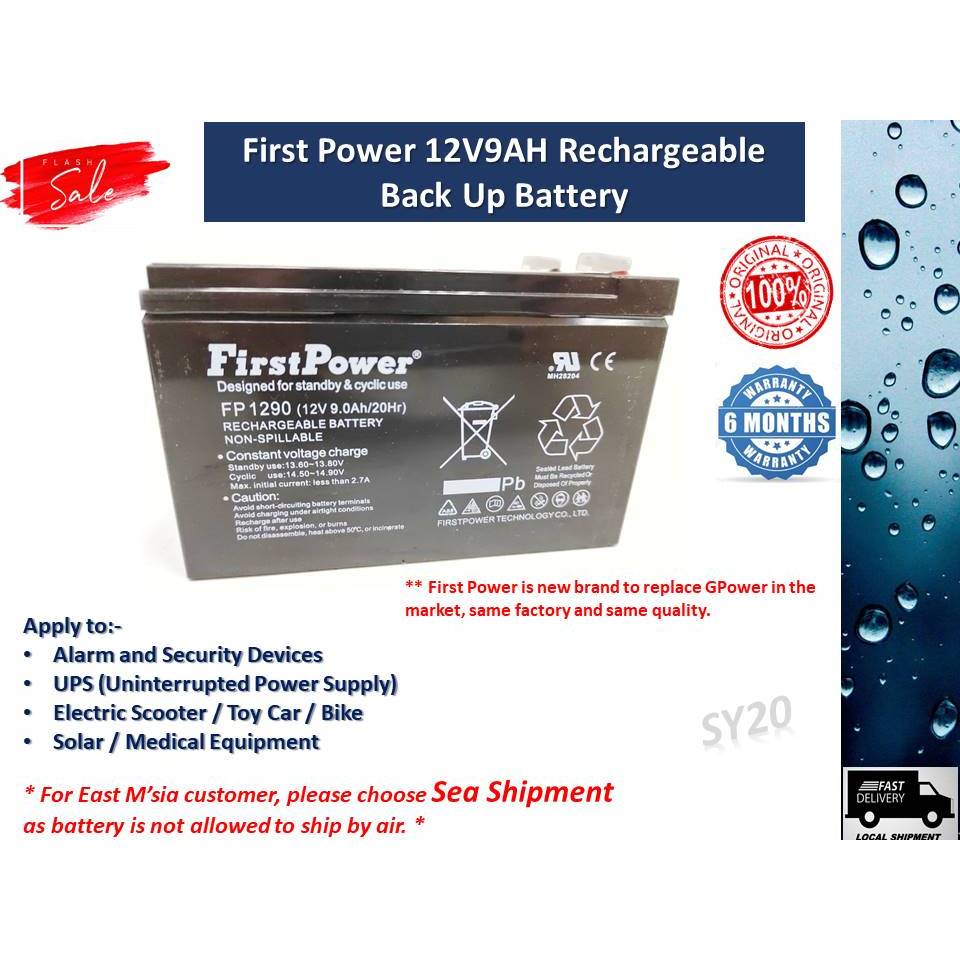 First Power FP1290 12V9AH Rechargeable Seal Lead Acid Back Up Battery ...