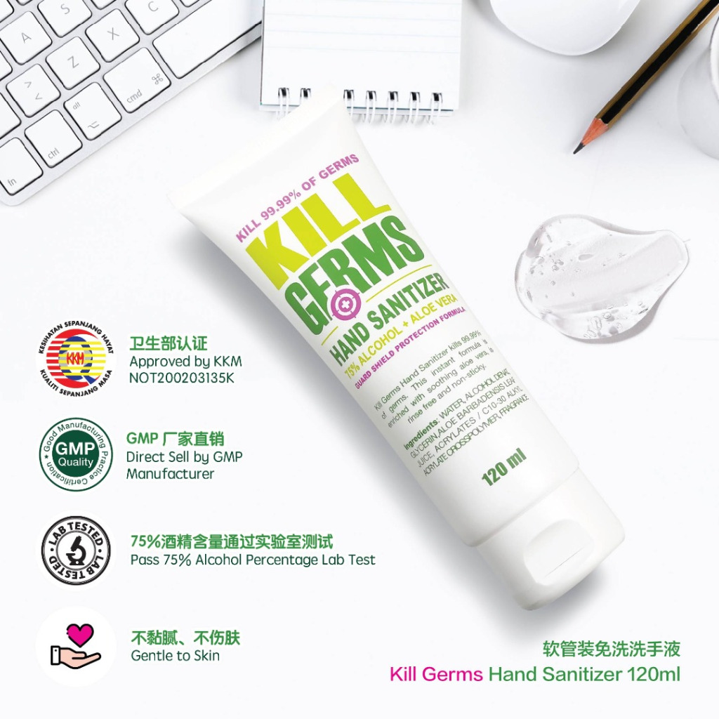 Kill Germs Hand Sanitizer 120ml (tube) | Shopee Malaysia