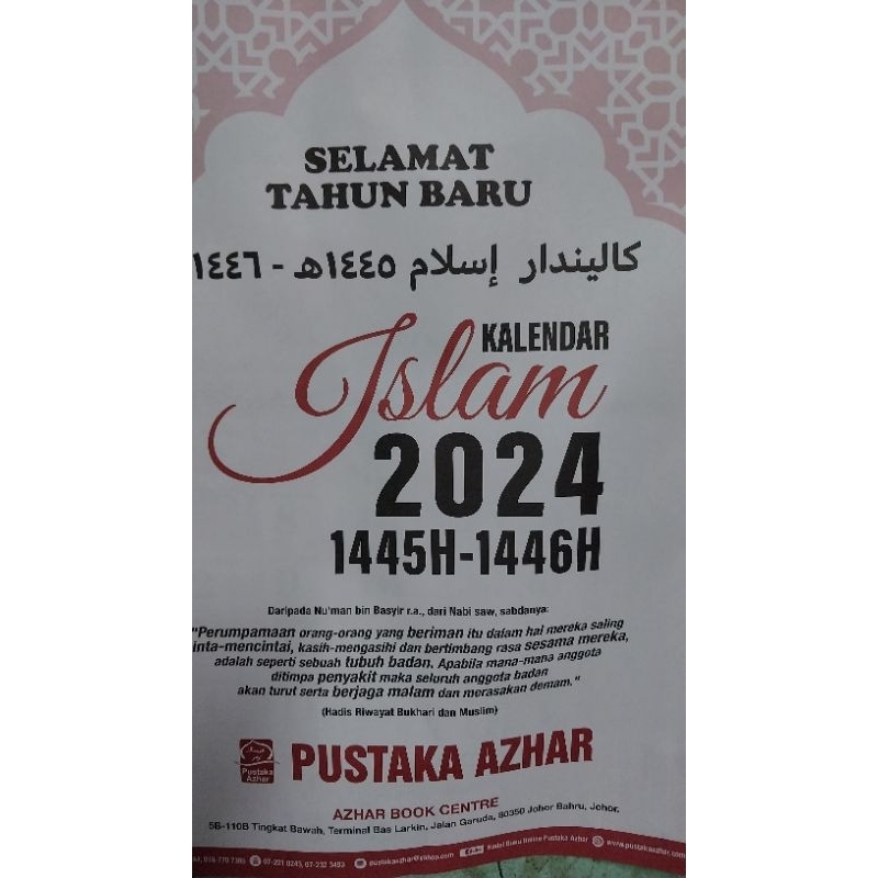 Calendar Of 2025 With Islamic 