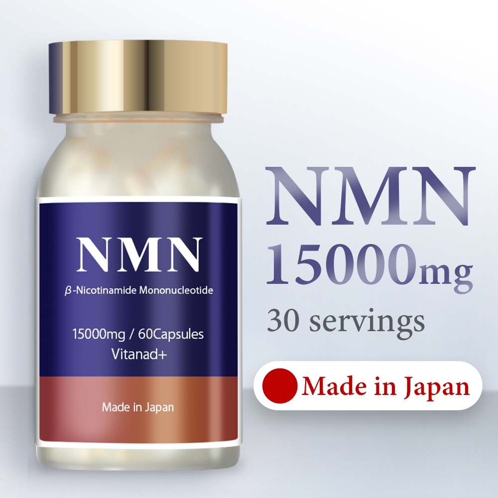 [Vitanad+] NMN 15000mg supplement (Made in Japan / Direct from Japan