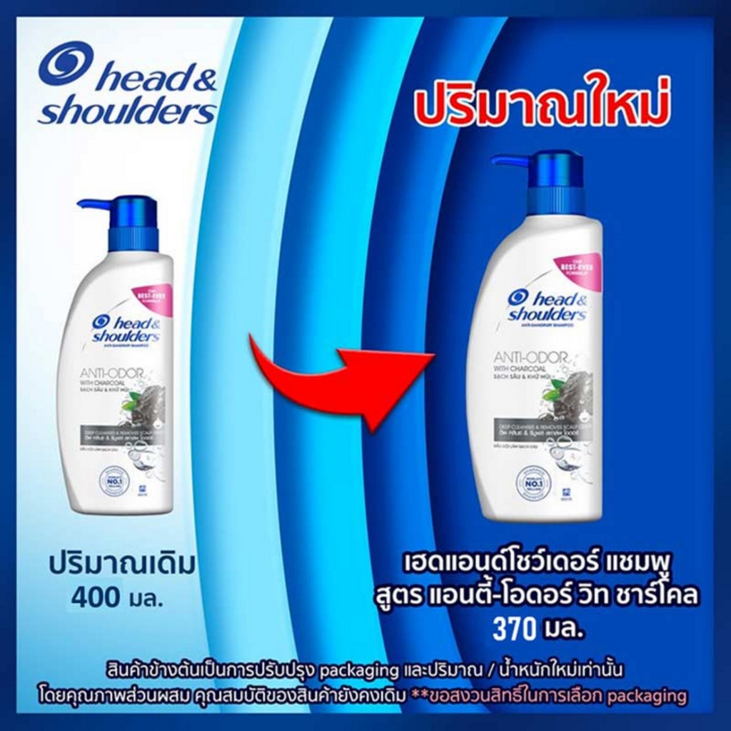 Head and Shoulders Dandruff shampoo AntiOdor Formula with Charcoal 370