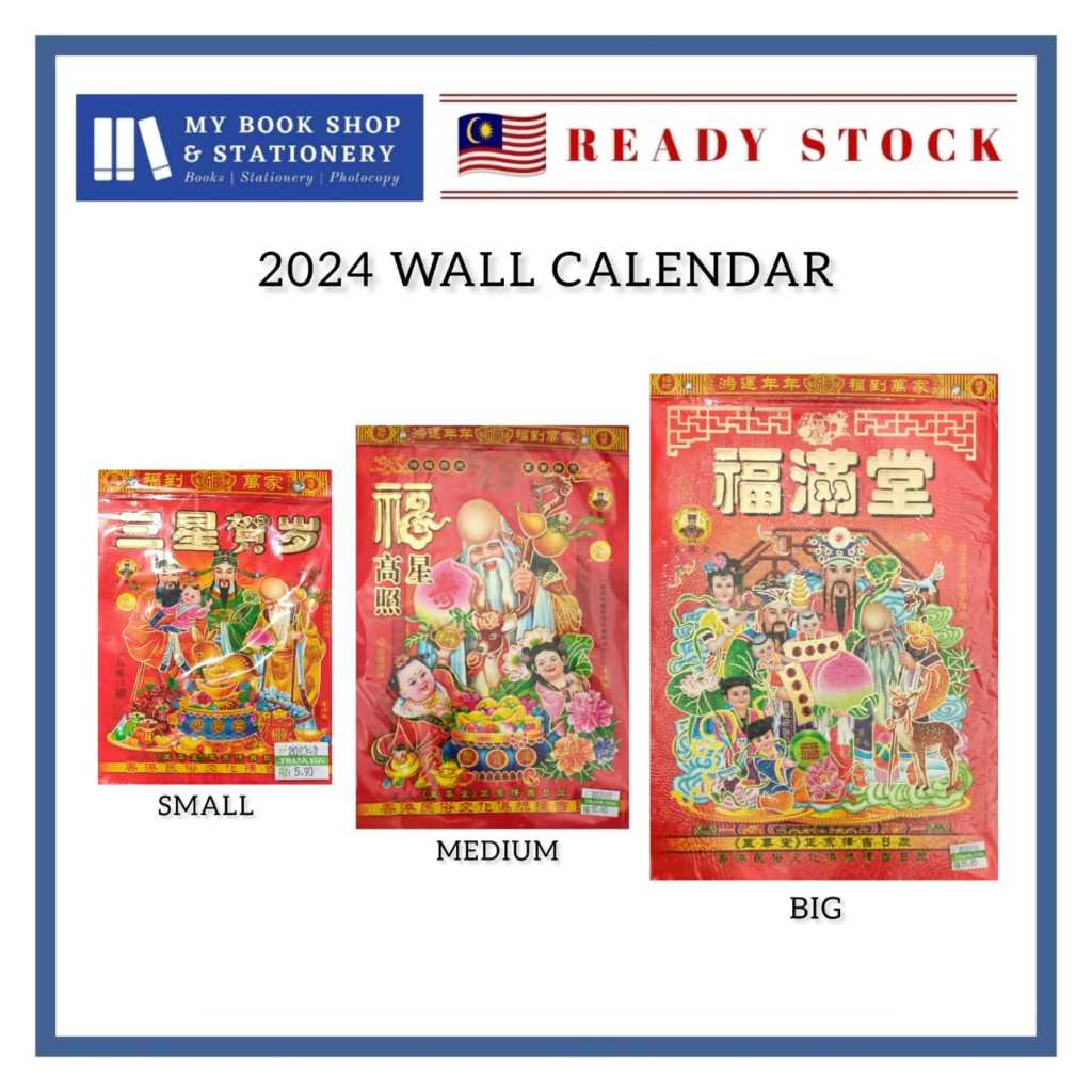 2024 Chinese Calendar Chinese Traditional Lunar Calendar Feng Shui