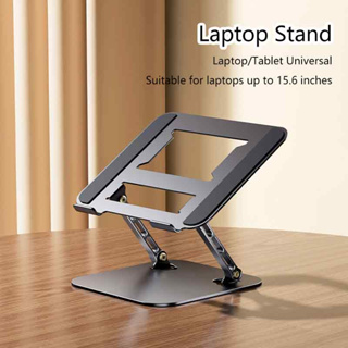 Generic Adjustable Laptop Stand Macbook Foldable Tablet PC Notebook Stand