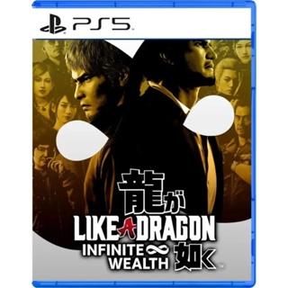 NEW ARRIVAL】 PS5 / PS4 Yakuza Like a Dragon 8 Infinite Wealth (English  Chinese Multilingual Version 中英文合版)