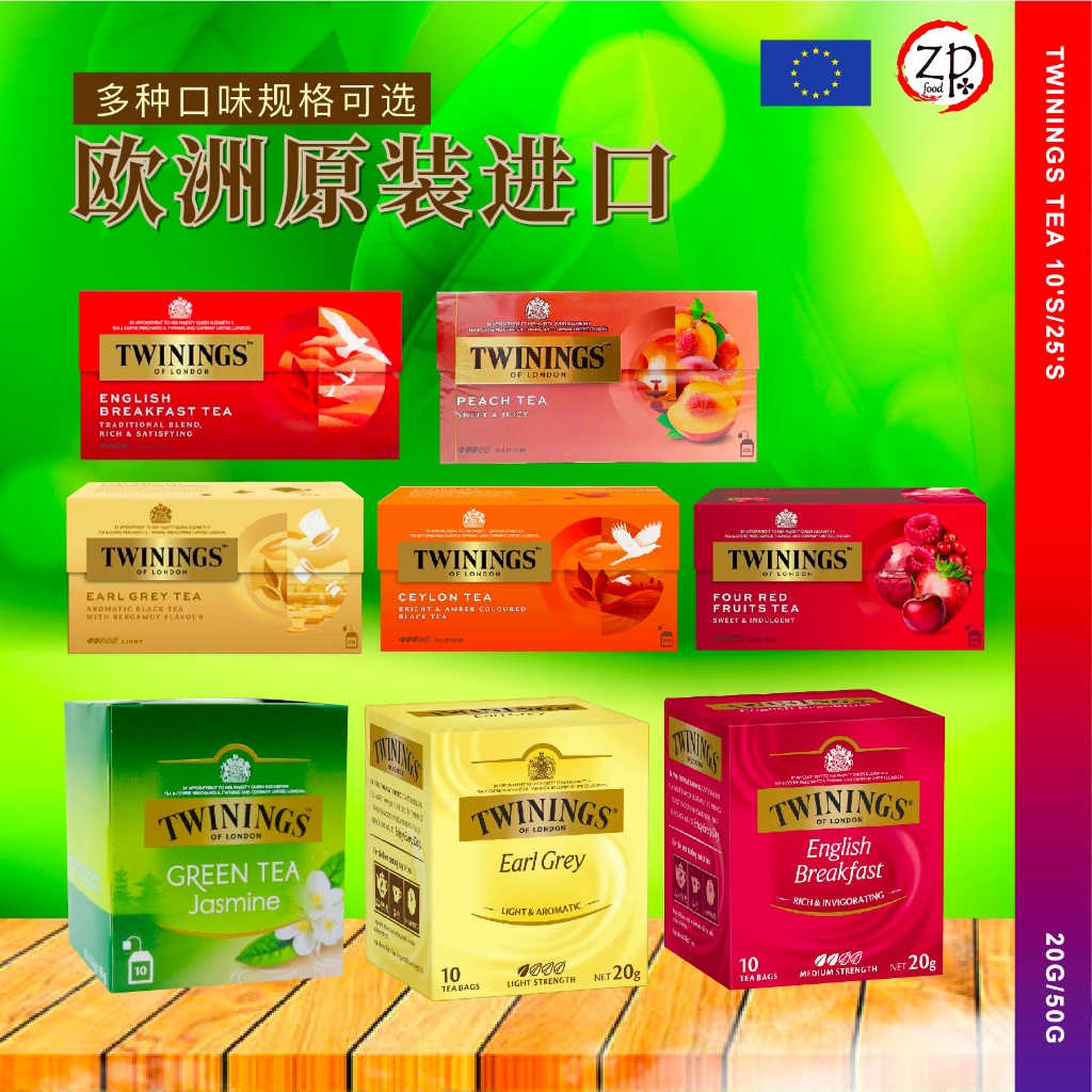 【POLAND 波兰】Twinings of London Tea Bag 10'S & 25'S 川宁伦敦皇家御用茶袋 10袋 / 25袋 ...