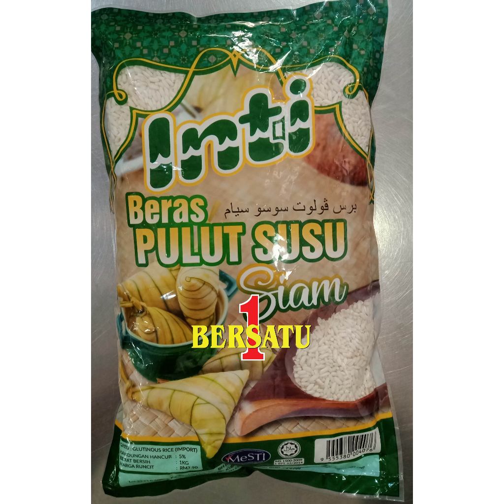 BERAS PULUT SUSU SIAM / THAI MILKY GLUTINOUS RICE/JASMINE/HAYATI/INTI ...
