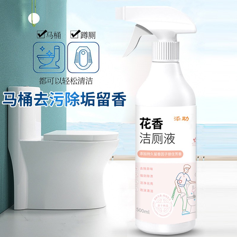 Toilet Foam Cleaner Spray Bathroom Cleaner Cleaning Pembersih Buih