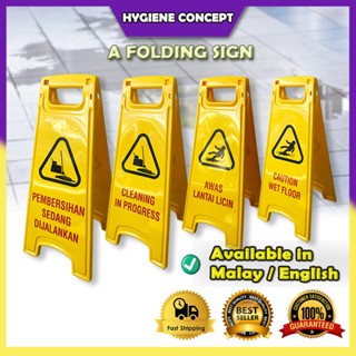 A Folding Sign / Safety Floor Signage / Yellow Foldable Floor Sign ...