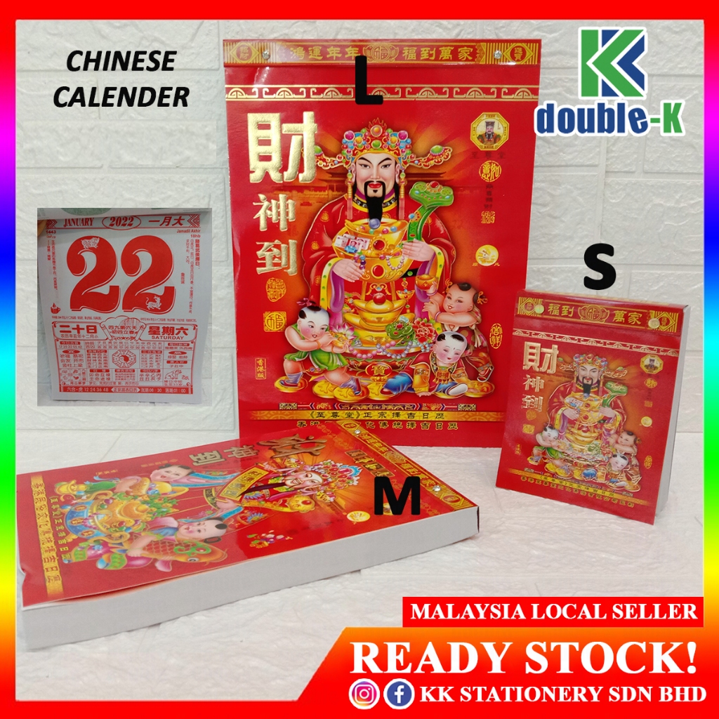 Traditional Chinese Calendar 2025 / Feng Shui Chinese Calender 2025