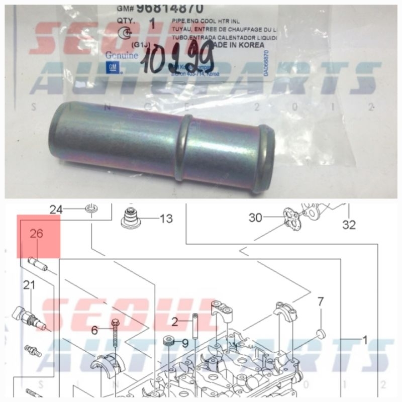 NIPPLE PIPE - CYLINDER Head = Chevrolet Aveo 1.4 / Optra & Estate 1.6 ...