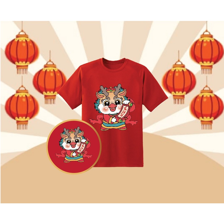 Dragon 10 Colors 100% Cotton 2024 Chinese New Year Dragon Year Family ...