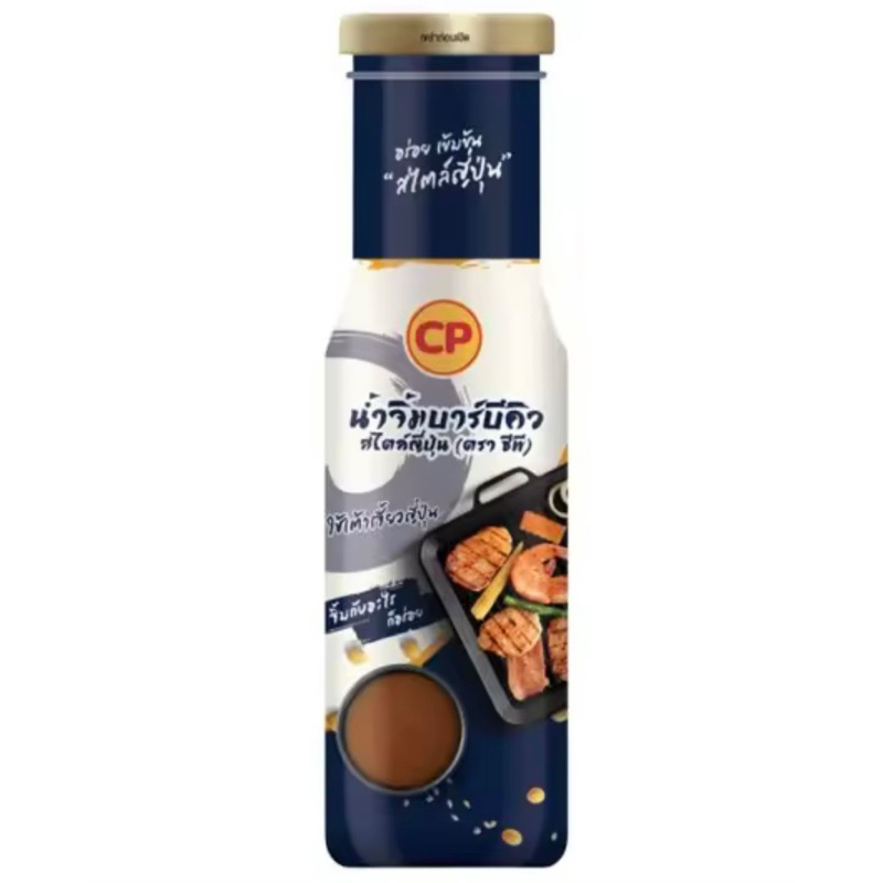 🇹🇭 CP Brand Spicy Seafood Chili 🌶️/BBQ Dipping Sauce/Suki Mookata