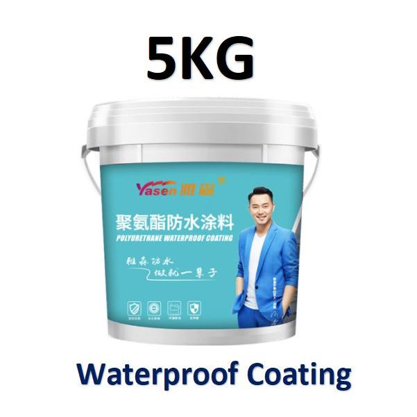 5KG Waterproof Paint Bathroom Waterproof Coating Cement Wall Waterproof