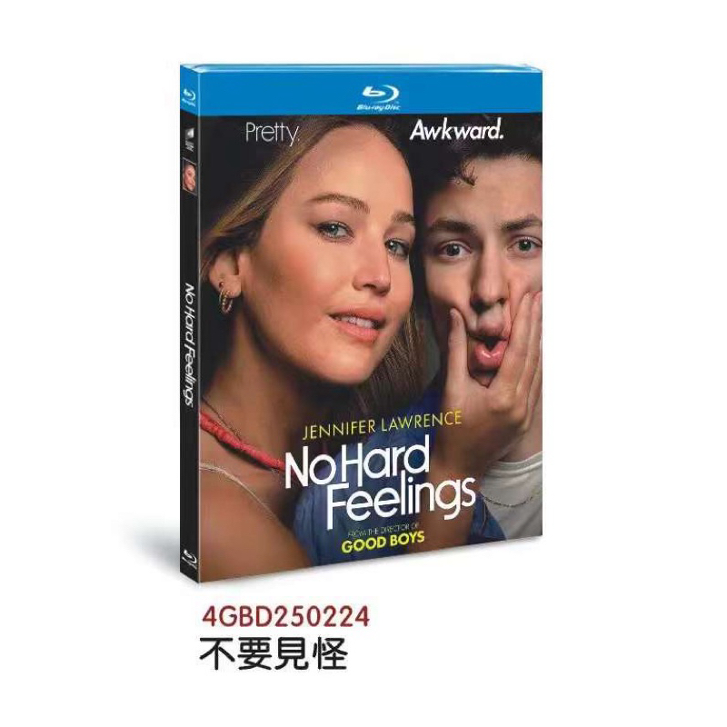 Import Bluray No Hard Feelings (2023) Shopee Malaysia