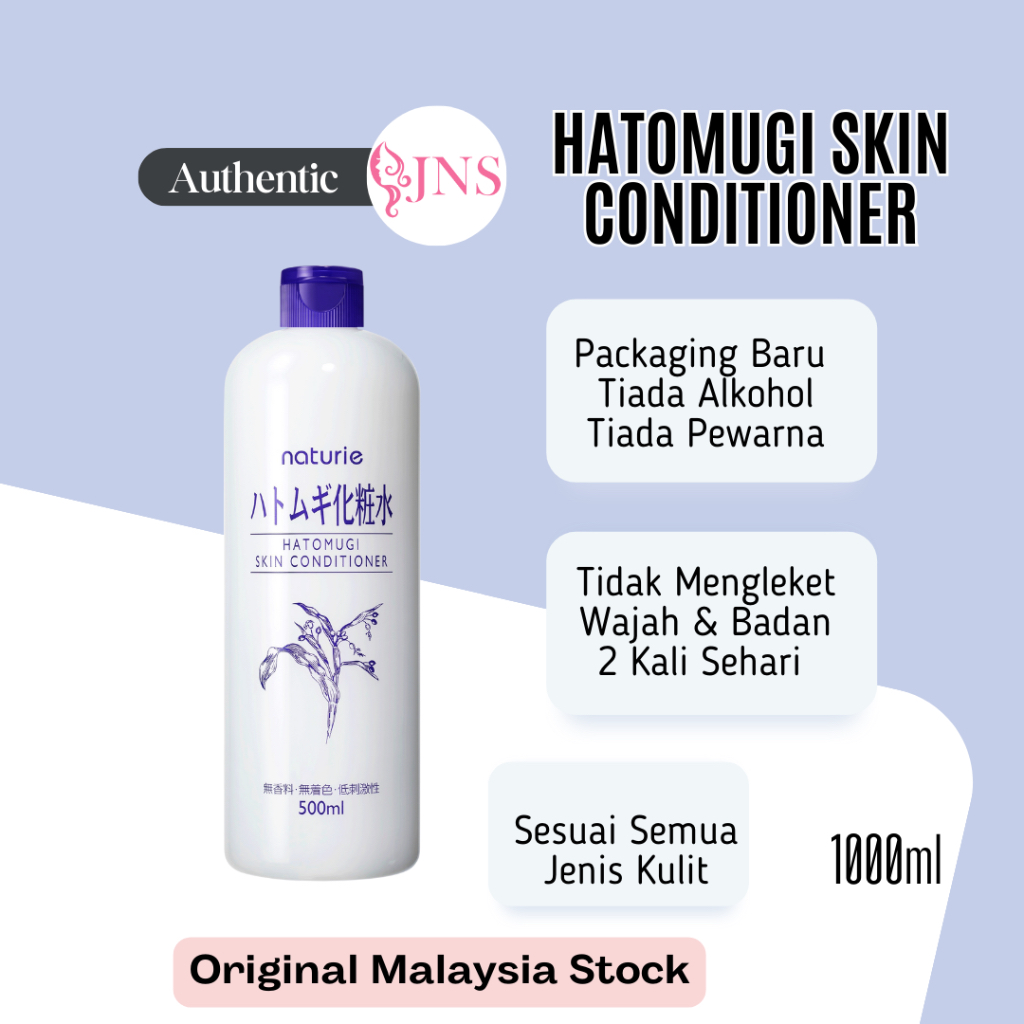 Manfaat hatomugi deals skin conditioner