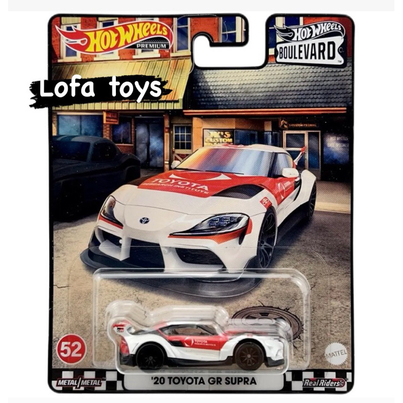 Hot Wheels 20 Toyota Gr Supra Shopee Malaysia