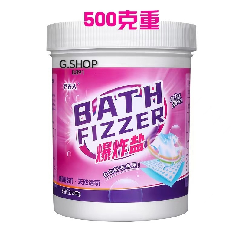 Bath Fizzer Ivory Ultra White Laundry Powder Detergent Remove Stains