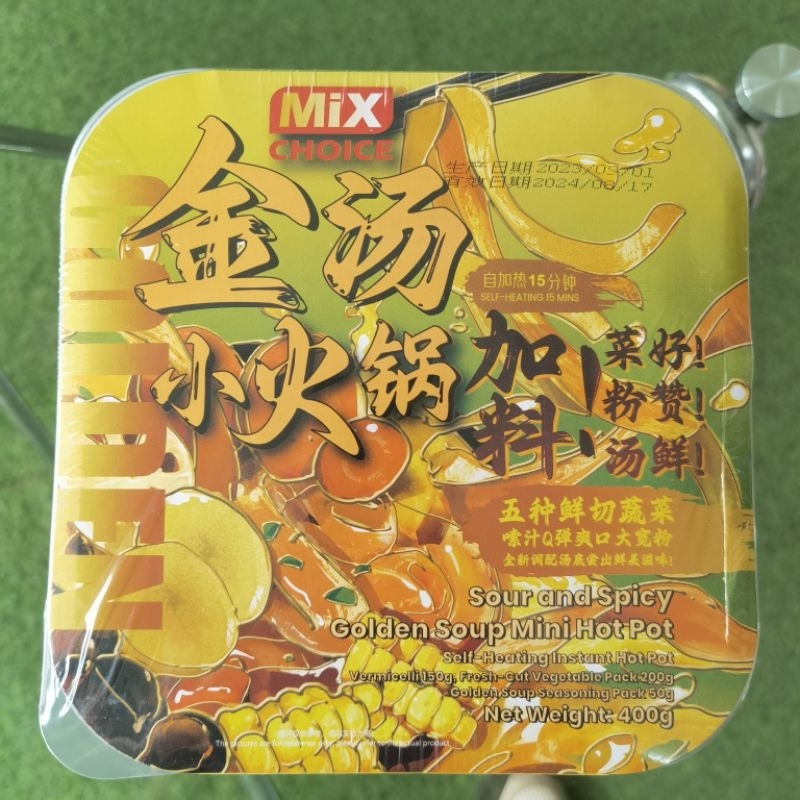 🇲🇾ReadyStock现货🇲🇾金汤自热小火锅 Sour and Spicy Golden Soup SelfHeating Instant