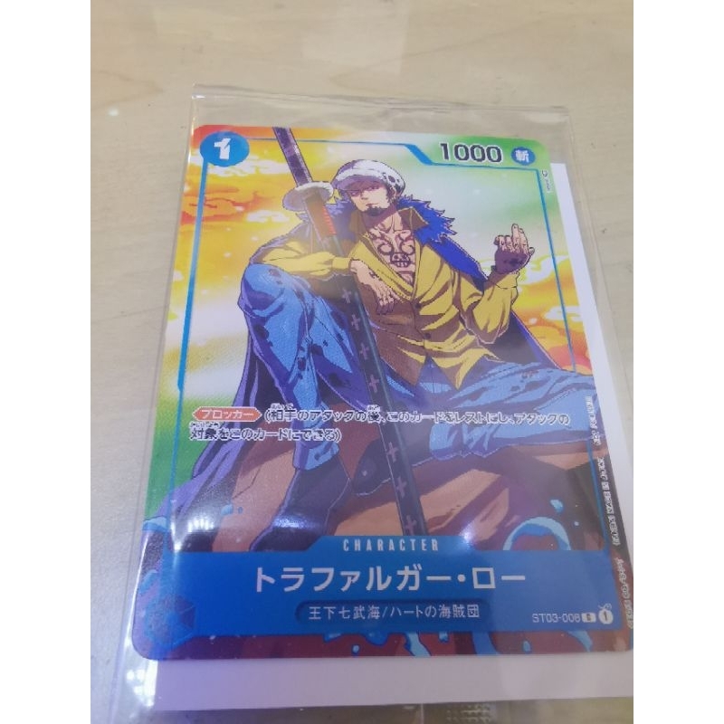 One Piece Card St03-008 Trafalger D Water Law Seven-eleven Limited 