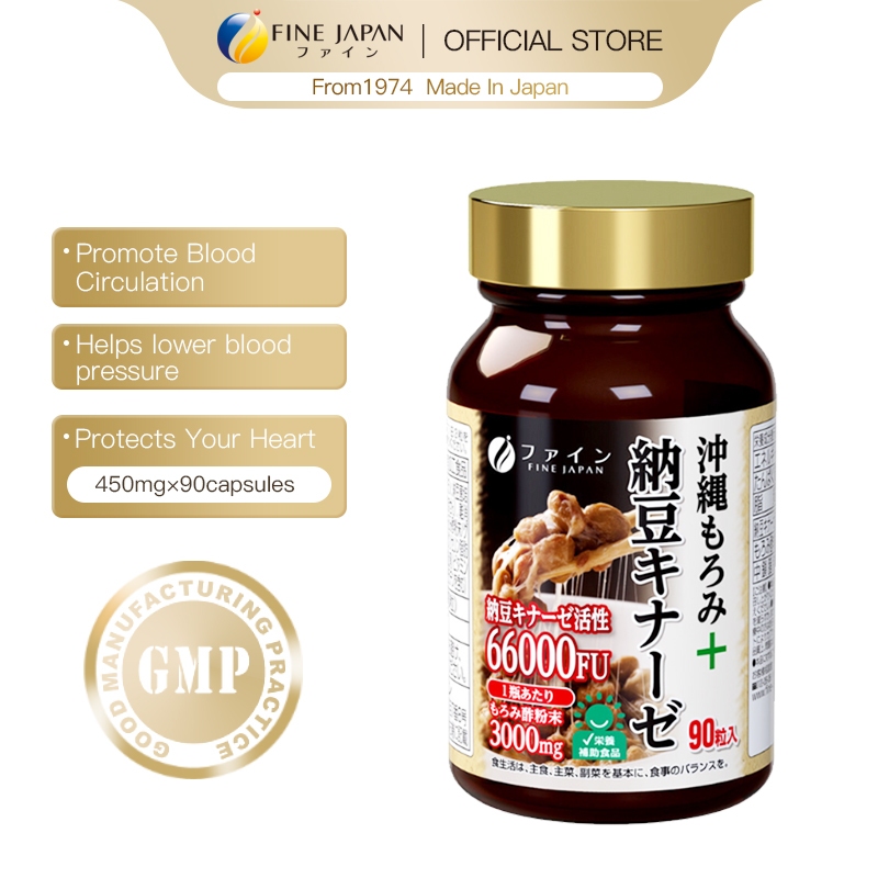 Nattokinase Caps Non-GMO 270 Count Supports Circulation Heart Health - Foto 8