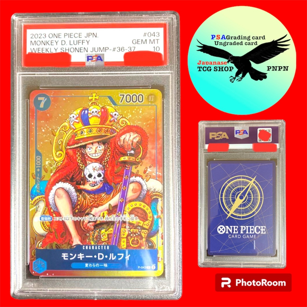Carte Promo ONE PIECE - Monkey D. Luffy P-043 - Japonaise Full Art Foil - Near Mint
