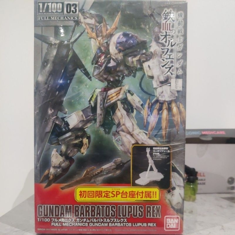 Gundam Gunpla 1/100 Full Mechanics 03 Barbatos Lupus Rex