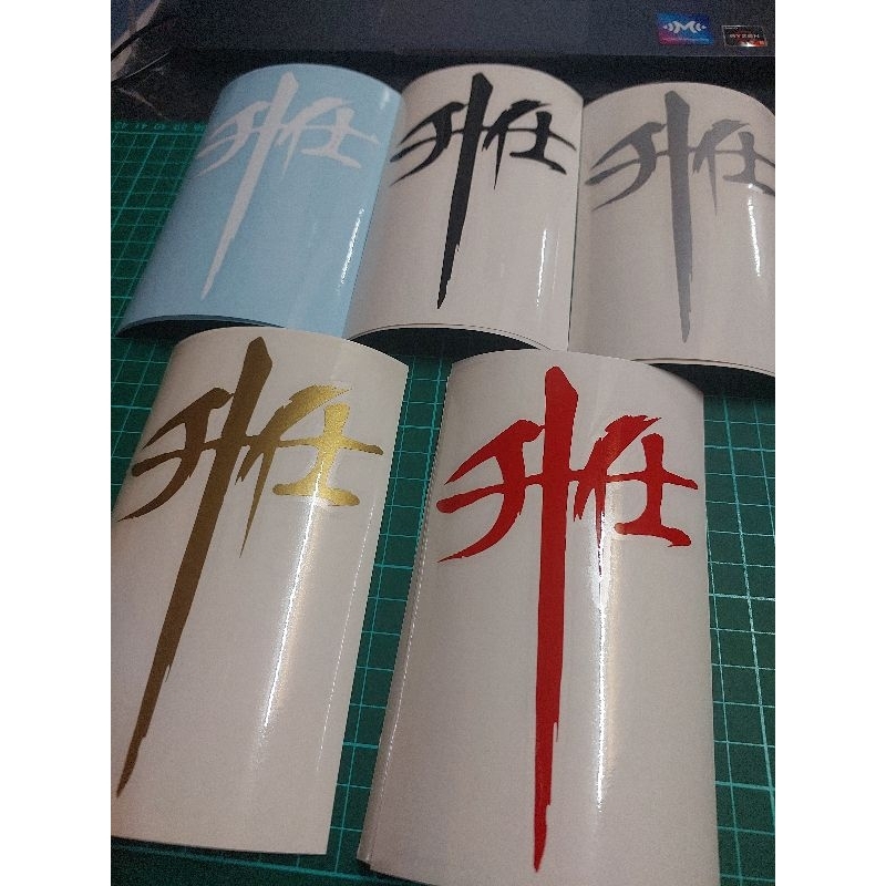 sticker potong ZONTES LOGO oracle 651 1pcs | Shopee Malaysia