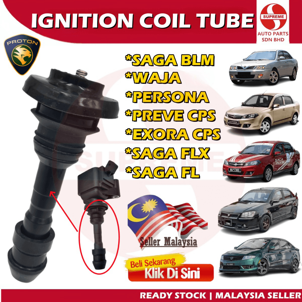 S2U Car Plug Ignition Coil Tube Rubber Proton Saga BLM FL FLX Waja