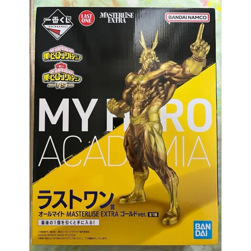 Ichiban Kuji My Hero Academia: ALL MIGHT Gold ver. Last Prize (Ori ...