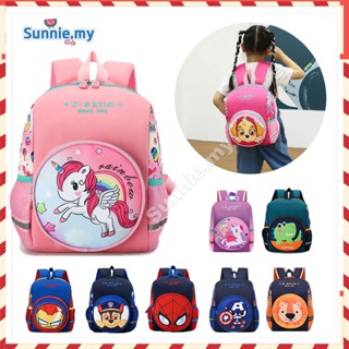 School bags shop for kindergarten online