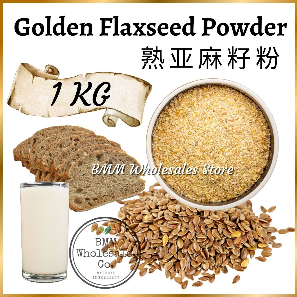 Flaxseed Powder 1kg 亚麻籽粉 Flax Seed Powder Serbuk Biji Flaks For