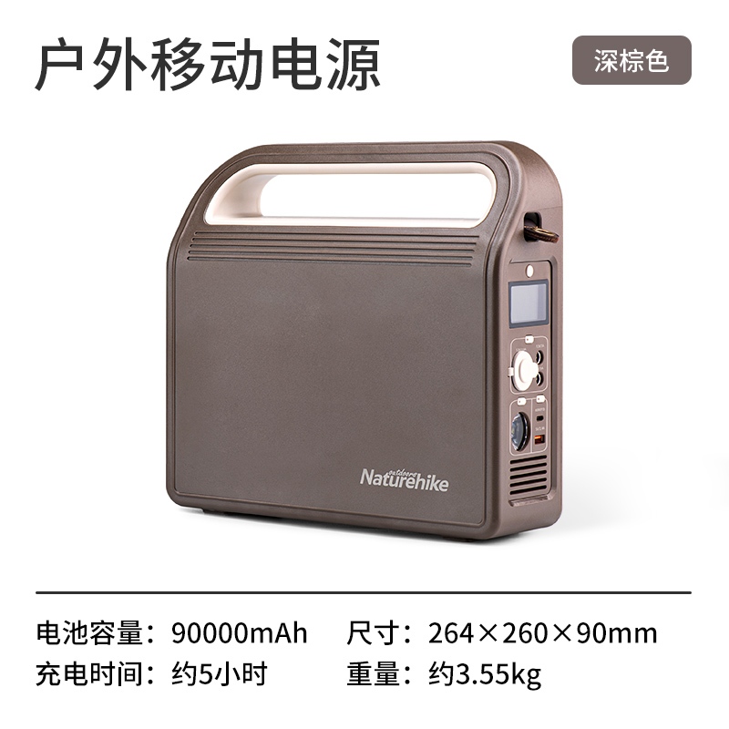 NATUREHIKE camping battery portable large volume bateri 90000mAh long