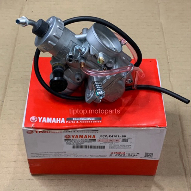 YAMAHA RXZ CATALYZER RXZ KATA CARBURETOR ASSY THAI | Shopee Malaysia