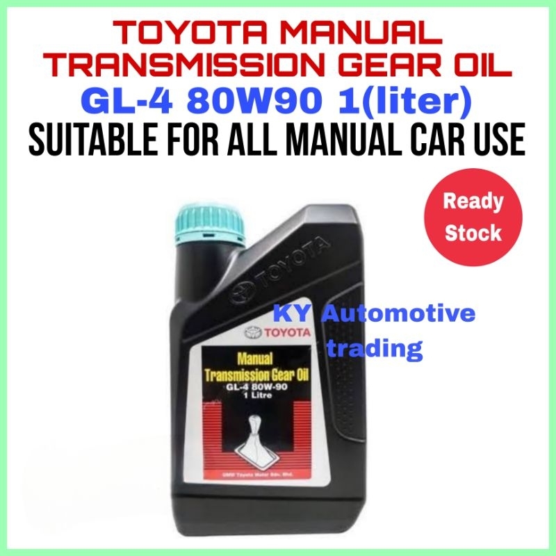 Toyota Manual Transmission Gear Oil Gl4 80w90 1l Toyota Genuine Oil Shopee Malaysia