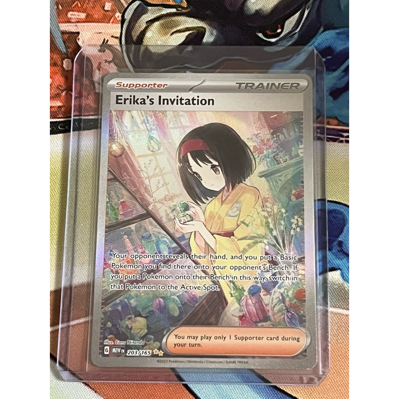 Pokemon TCG SV3.5 151 - Erika's Invitation - 203/165 - Special ...