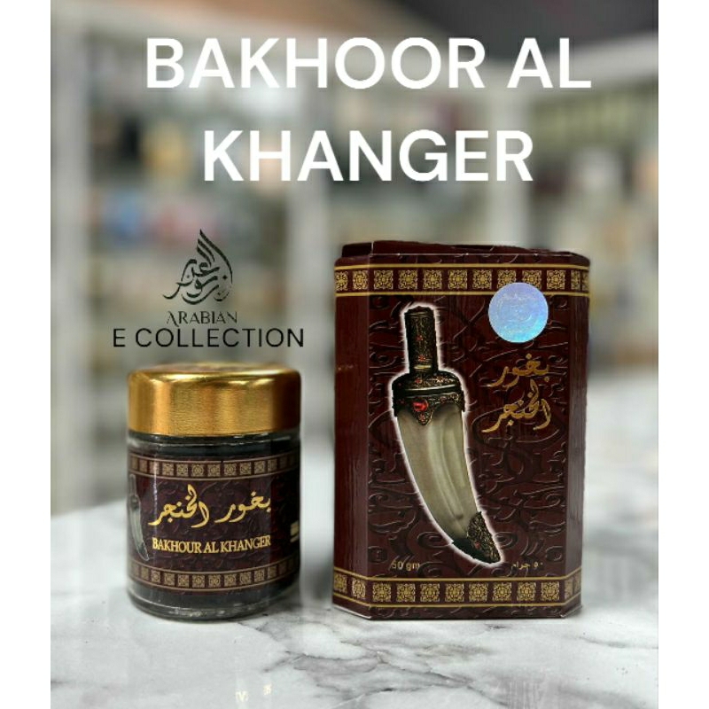 BAKHOOR AL KHANGER (50GM) ORIGINAL BAU KAYU GAHARU BY BANAFA FOR OUD ...