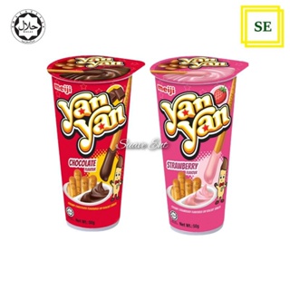 Buy chocolate yan yan snack Online With Best Price, Jan 2024