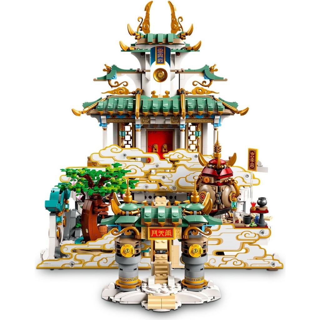 Lego Monkie Kid 80039 The Heavenly Realms (Split Built Set) Building ...