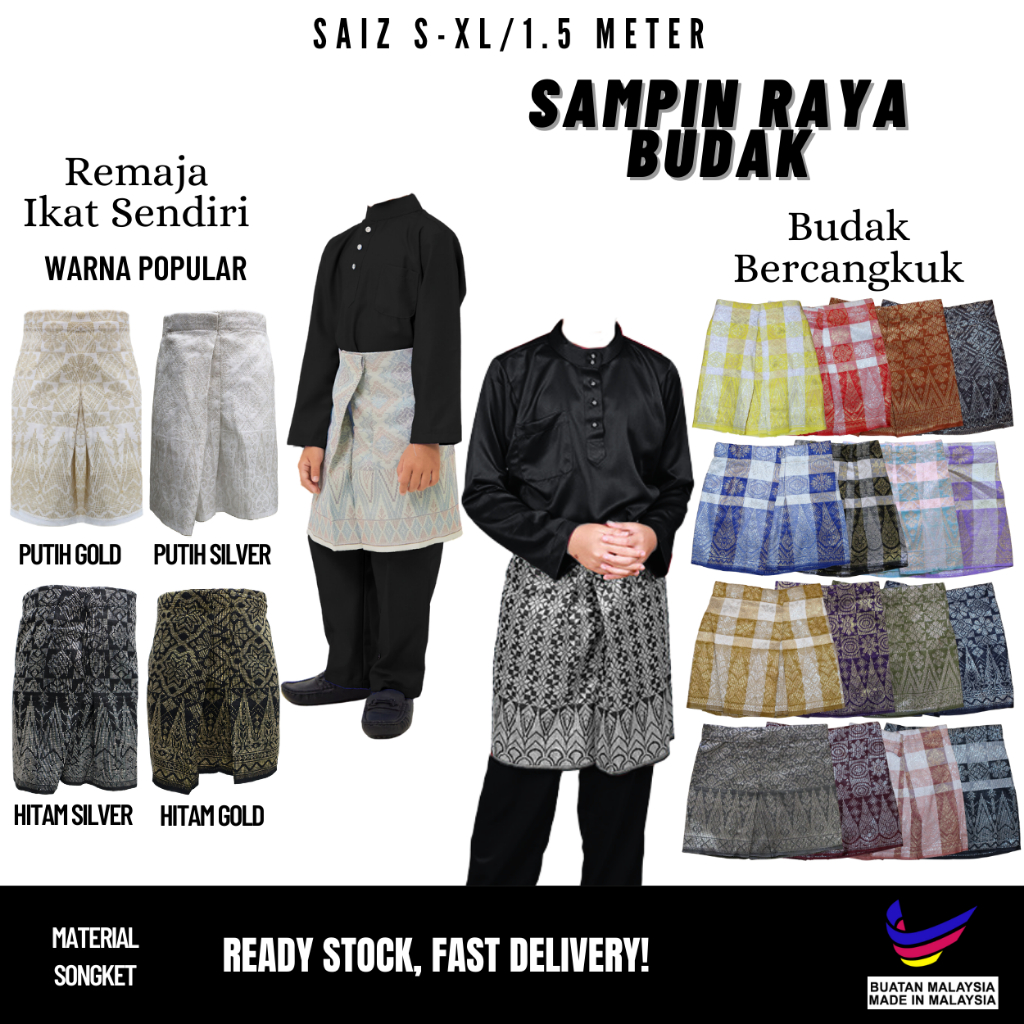 SAMPIN RAYA BUDAK SONGKET ( SAMPIN RAYA ) SEDONDON / SB001 / SR ...