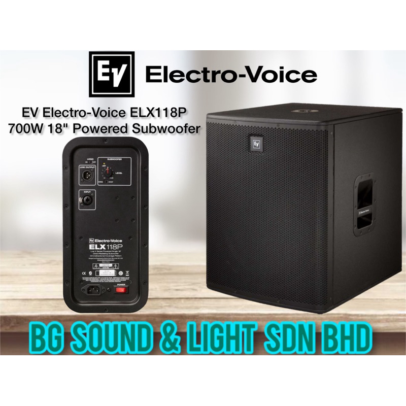 Electro-Voice ( エレクトロボイス ) EV8L ウーハーユニット