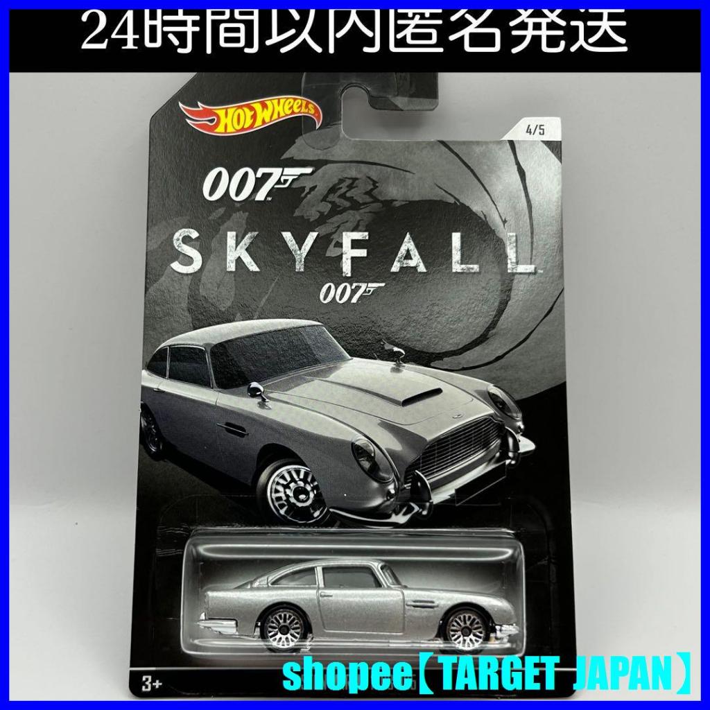 Hot wheels 007 skyfall deals