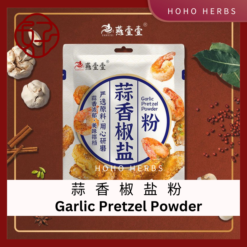 蒜香椒盐粉 Garlic Pepper Salt Seasoning Powder 15g Garlic Pretzel Powder