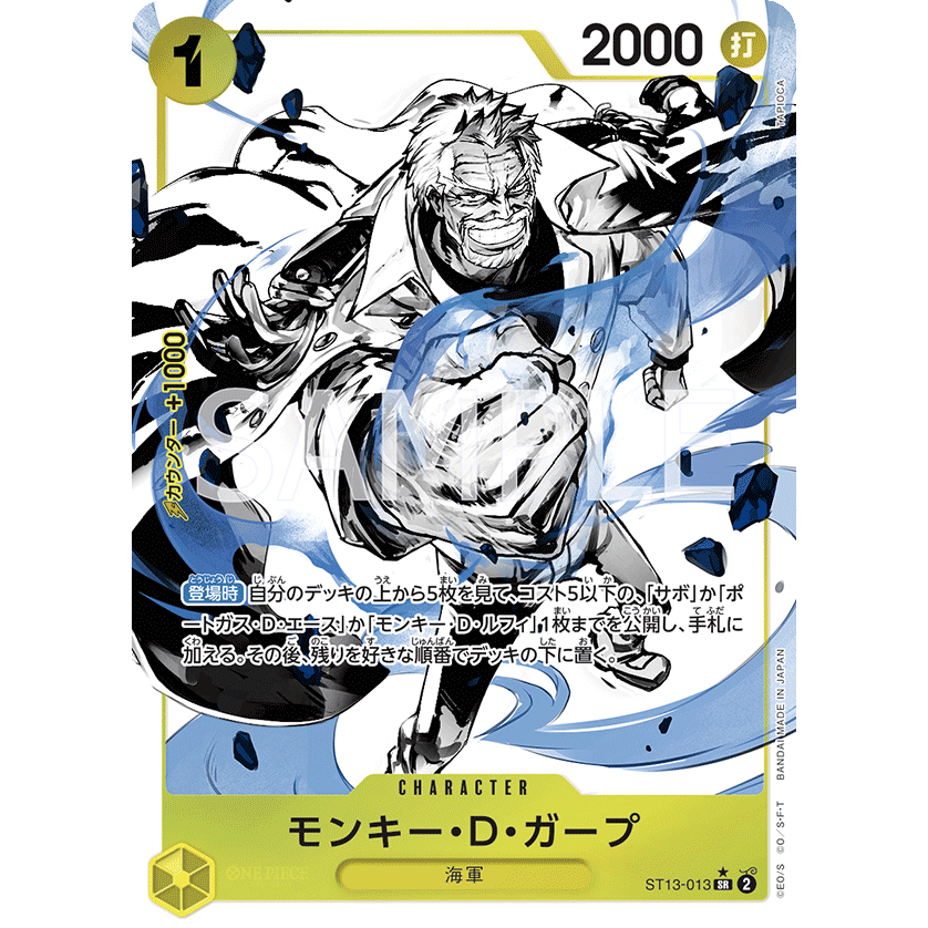 One Piece Card Game ST13 ULTIMATE DECK ST13013 PSR Monkey.D