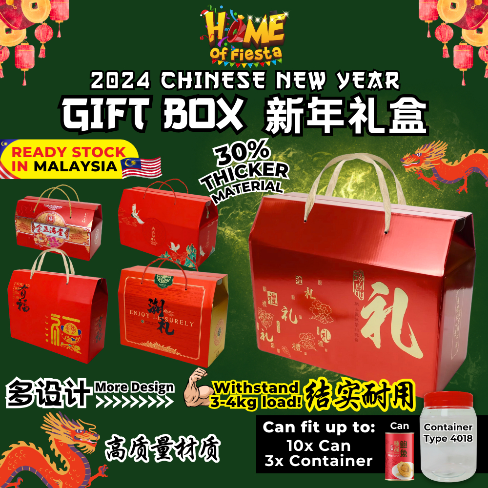 HOFS 2024 Chinese New Year Gift Box Packaging Paper Bag Goodies CNY   My 11134207 7r98w Lq4orn2gpxz298