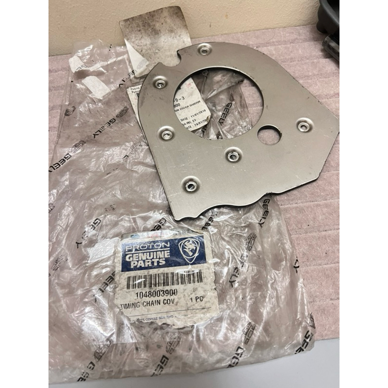 Original Proton X70 TIMING CHAIN COVER DAMPING COMPONEN - 1048003900 ...