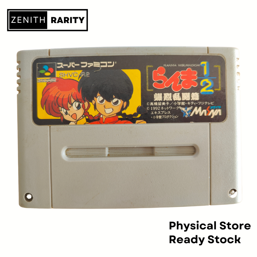 Zenith Rarity Nintendo Super Famicom SFC game Ranma 1/2: Hard Battle ...