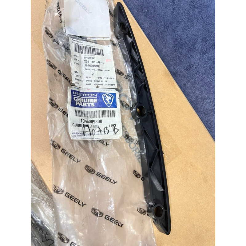 Original Proton X70 GUIDE RAIL TIMING CHAIN - 1046009800 | Shopee Malaysia